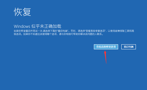 电脑无法进入系统的排查与解决