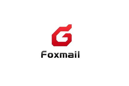 Foxmail 邮箱软件 官方安装版