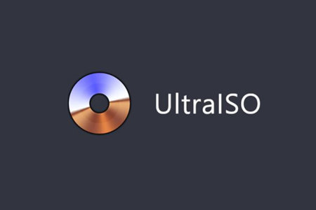 UltraISO 光盘刻录工具 官方安装版