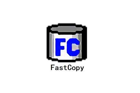 FastCopy 官方安装版