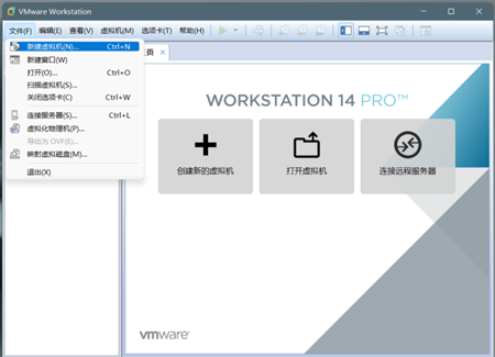 虚拟机入门指南