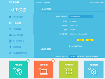 光猫下路由器的配置方法及要点