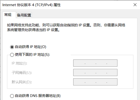 IP地址、子网掩码、DNS、默认网关等概念是什么意思？